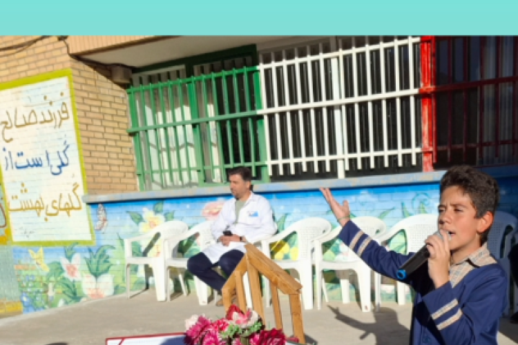 🎊 گرامیداشت میلاد حضرت زینب (س) و روز پرستار در دبستان شهیدان علایی و عصاری   